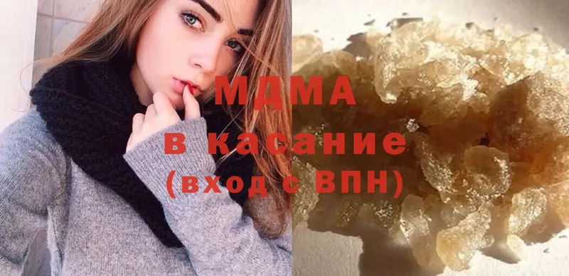 MDMA crystal  мориарти телеграм  Жигулёвск  как найти наркотики 